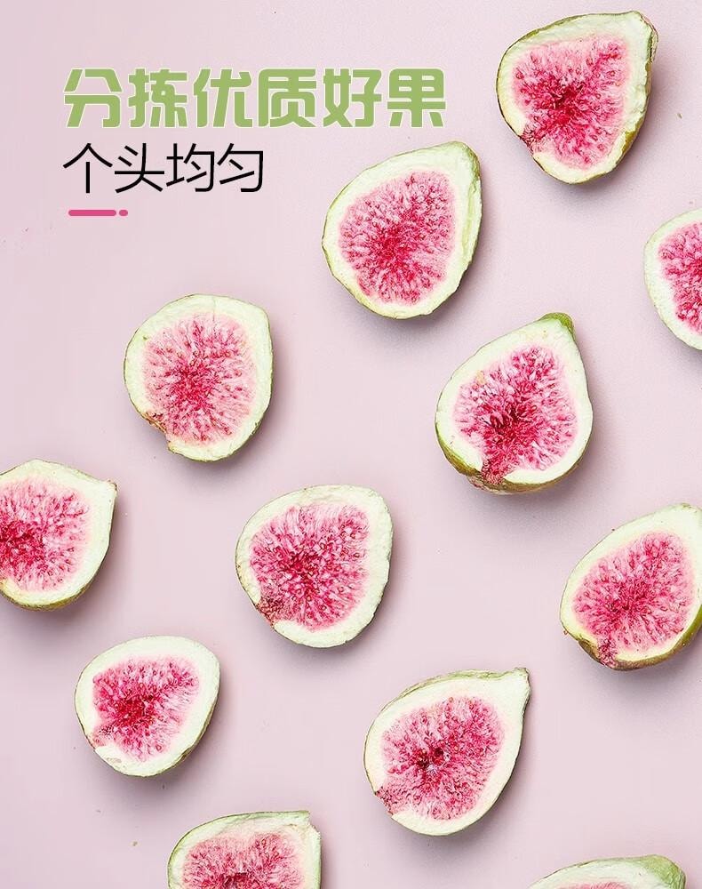 【中国直邮】 老香农 冻干无花果干 威海特产水果干脆雪花酥烘培装饰即食休闲小零食250g