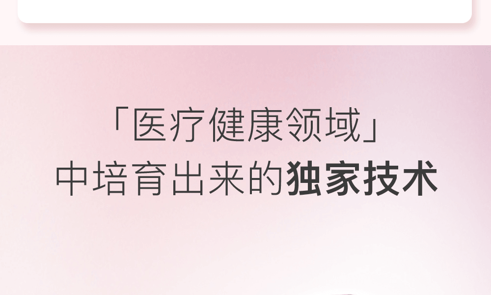 ASTALIFT 艾诗缇||焕白提亮淡化色斑精华液||40ml