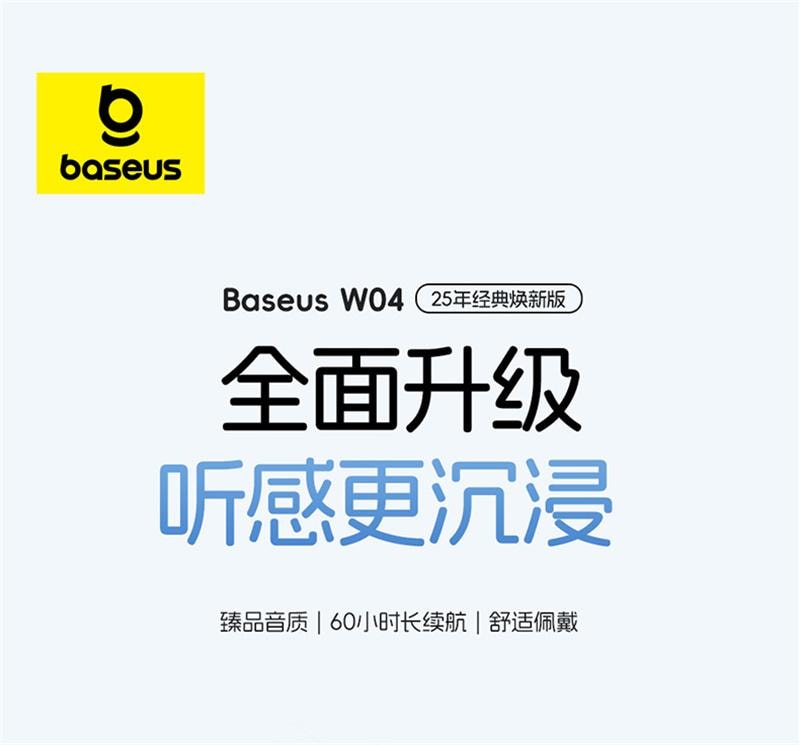 【中國直郵】 倍思 W04藍牙耳機無線半入耳通話降噪超長續航力 皓月白 1個