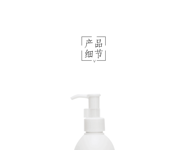天愛惠嬰||嬰兒潤膚水||280ml