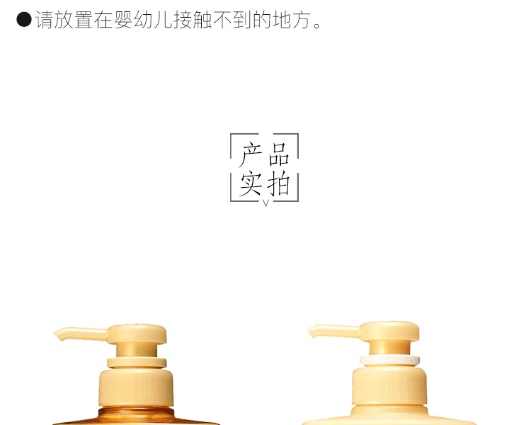 TSUBAKI 丝蓓绮||premium 沙龙级护理高渗透深层修护洗发水||490ml