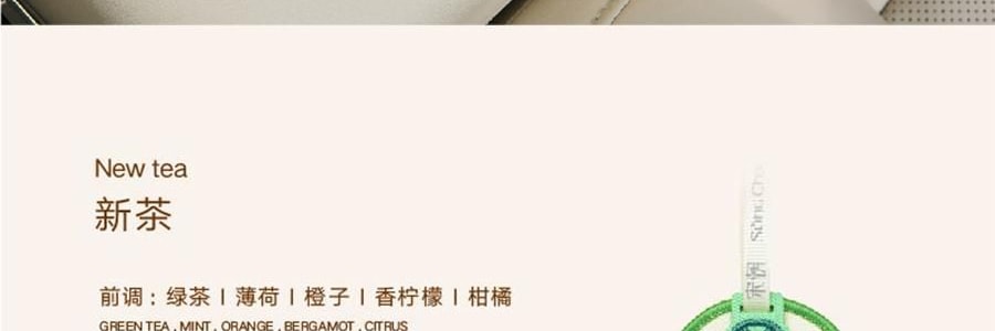 宋朝 四时景刺绣香包 车载香薰 衣柜香挂 栀白 栀子花开 10g