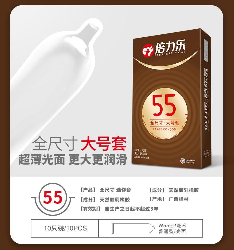 Large size ultra-thin condoms for unprotected sex long-lasting textured orgasm-enhancing size 55 10 pieces/box