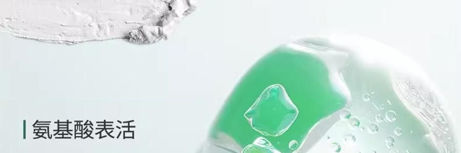 UNISKIN優時顏 優能控油潔面乳 胺基酸控油白泥洗面乳 100g 去油光淨痘痘 清爽溫和 晚間控油淨卸防曬/淡妝【李佳琦推薦】