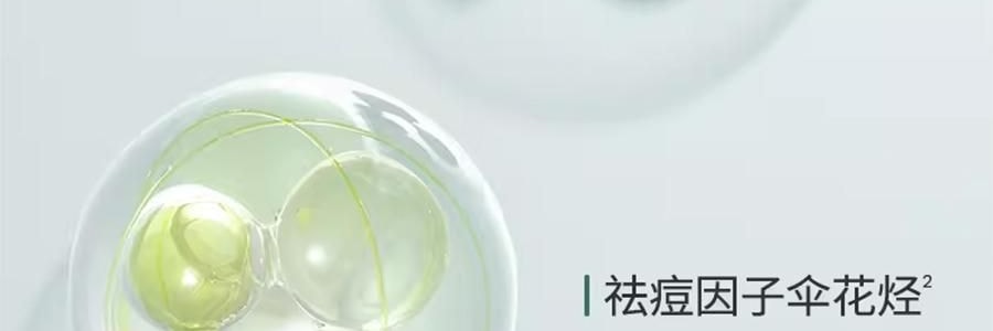 UNISKIN優時顏 優能控油潔面乳 胺基酸控油白泥洗面乳 100g 去油光淨痘痘 清爽溫和 晚間控油淨卸防曬/淡妝【李佳琦推薦】