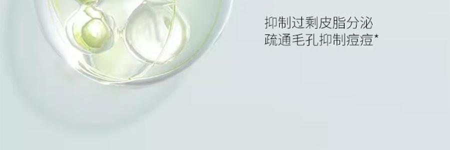 UNISKIN優時顏 優能控油潔面乳 胺基酸控油白泥洗面乳 100g 去油光淨痘痘 清爽溫和 晚間控油淨卸防曬/淡妝【李佳琦推薦】