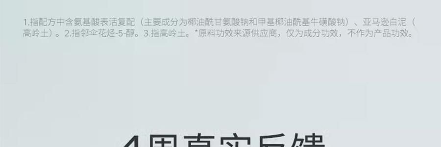 UNISKIN優時顏 優能控油潔面乳 胺基酸控油白泥洗面乳 100g 去油光淨痘痘 清爽溫和 晚間控油淨卸防曬/淡妝【李佳琦推薦】