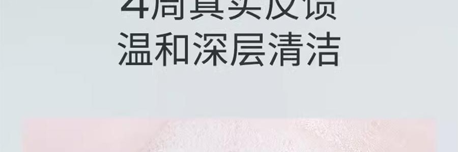 UNISKIN優時顏 優能控油潔面乳 胺基酸控油白泥洗面乳 100g 去油光淨痘痘 清爽溫和 晚間控油淨卸防曬/淡妝【李佳琦推薦】