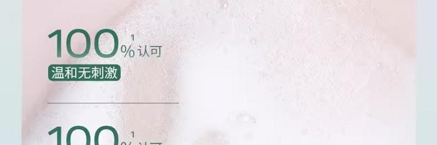 UNISKIN優時顏 優能控油潔面乳 胺基酸控油白泥洗面乳 100g 去油光淨痘痘 清爽溫和 晚間控油淨卸防曬/淡妝【李佳琦推薦】