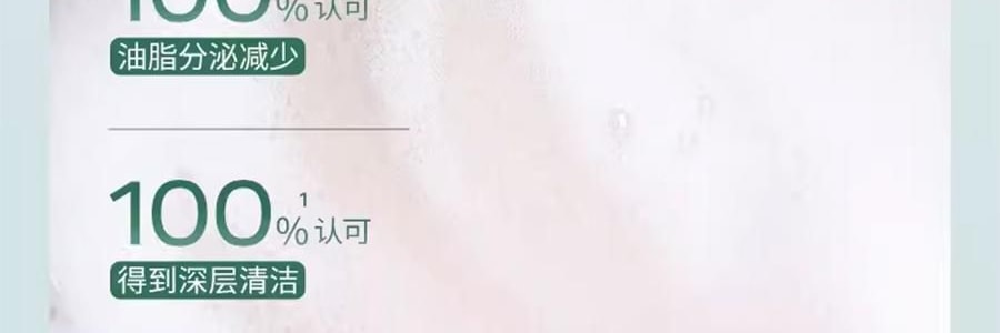 UNISKIN優時顏 優能控油潔面乳 胺基酸控油白泥洗面乳 100g 去油光淨痘痘 清爽溫和 晚間控油淨卸防曬/淡妝【李佳琦推薦】