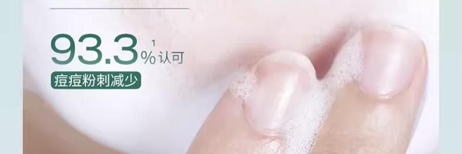 UNISKIN優時顏 優能控油潔面乳 胺基酸控油白泥洗面乳 100g 去油光淨痘痘 清爽溫和 晚間控油淨卸防曬/淡妝【李佳琦推薦】