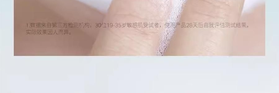 UNISKIN優時顏 優能控油潔面乳 胺基酸控油白泥洗面乳 100g 去油光淨痘痘 清爽溫和 晚間控油淨卸防曬/淡妝【李佳琦推薦】