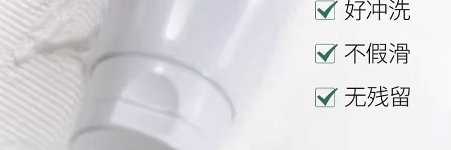 UNISKIN優時顏 優能控油潔面乳 胺基酸控油白泥洗面乳 100g 去油光淨痘痘 清爽溫和 晚間控油淨卸防曬/淡妝【李佳琦推薦】