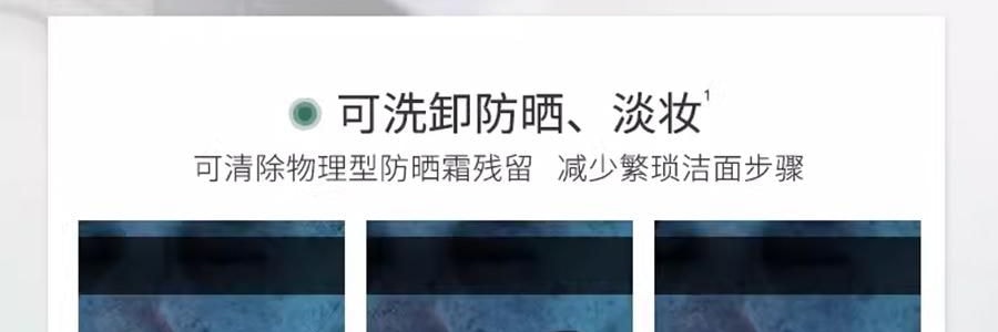 UNISKIN優時顏 優能控油潔面乳 胺基酸控油白泥洗面乳 100g 去油光淨痘痘 清爽溫和 晚間控油淨卸防曬/淡妝【李佳琦推薦】