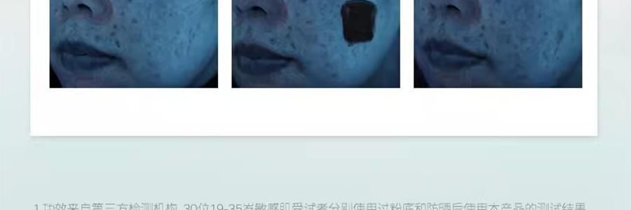 UNISKIN優時顏 優能控油潔面乳 胺基酸控油白泥洗面乳 100g 去油光淨痘痘 清爽溫和 晚間控油淨卸防曬/淡妝【李佳琦推薦】