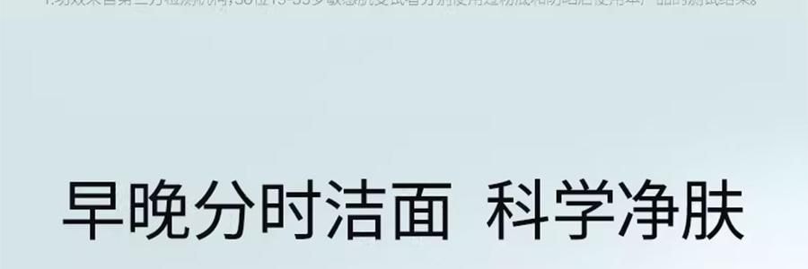 UNISKIN優時顏 優能控油潔面乳 胺基酸控油白泥洗面乳 100g 去油光淨痘痘 清爽溫和 晚間控油淨卸防曬/淡妝【李佳琦推薦】