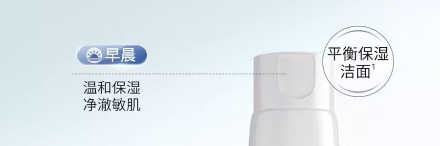 UNISKIN優時顏 優能控油潔面乳 胺基酸控油白泥洗面乳 100g 去油光淨痘痘 清爽溫和 晚間控油淨卸防曬/淡妝【李佳琦推薦】