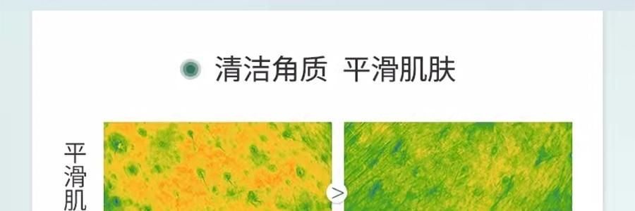 UNISKIN優時顏 優能控油潔面乳 胺基酸控油白泥洗面乳 100g 去油光淨痘痘 清爽溫和 晚間控油淨卸防曬/淡妝【李佳琦推薦】