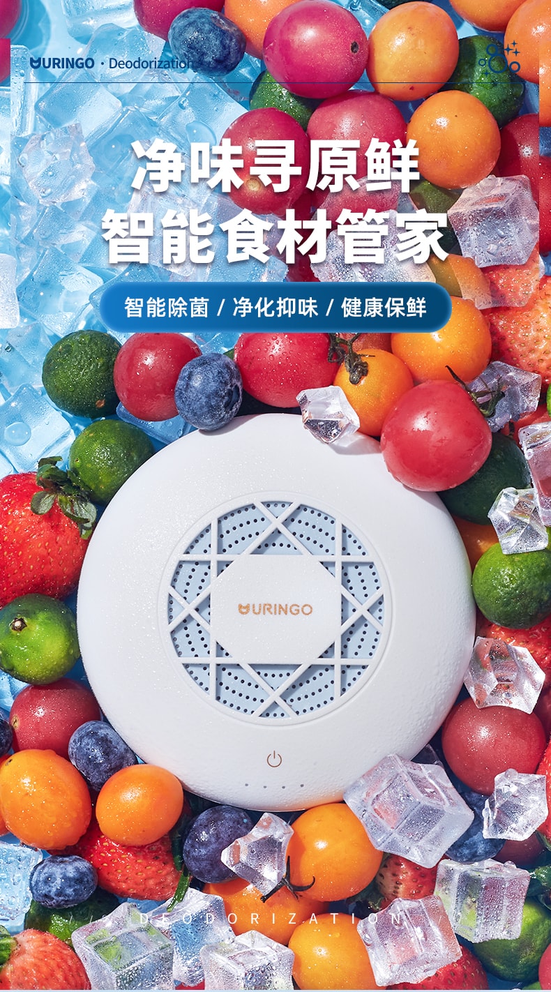 【中國直郵】七彩叮噹空氣清淨機臭氧除菌除臭除異味 薄荷綠