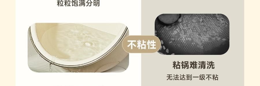 【亚米独家】BEAR小熊 铁釜电饭煲3L  防溢易清洁 微压烹饪 0 氟健康不粘煮饭锅 RC-5L30A19