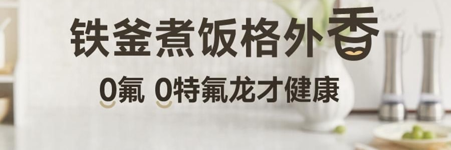 【亚米独家】BEAR小熊 铁釜电饭煲3L  防溢易清洁 微压烹饪 0 氟健康不粘煮饭锅 RC-5L30A19