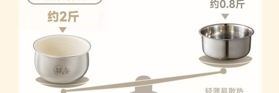 【亚米独家】BEAR小熊 铁釜电饭煲3L  防溢易清洁 微压烹饪 0 氟健康不粘煮饭锅 RC-5L30A19