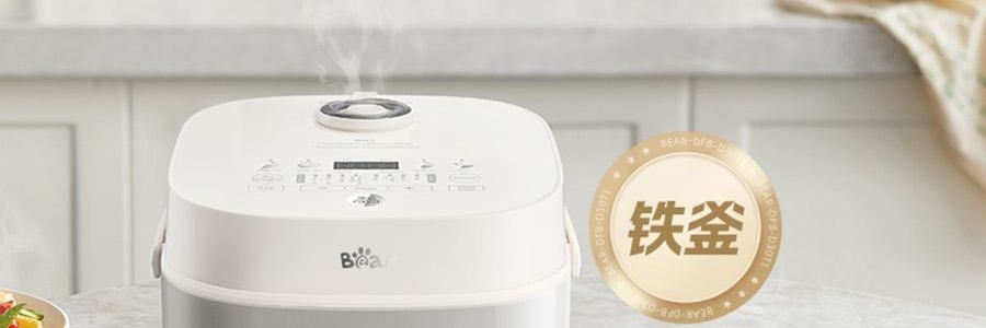 【亚米独家】BEAR小熊 铁釜电饭煲3L  防溢易清洁 微压烹饪 0 氟健康不粘煮饭锅 RC-5L30A19
