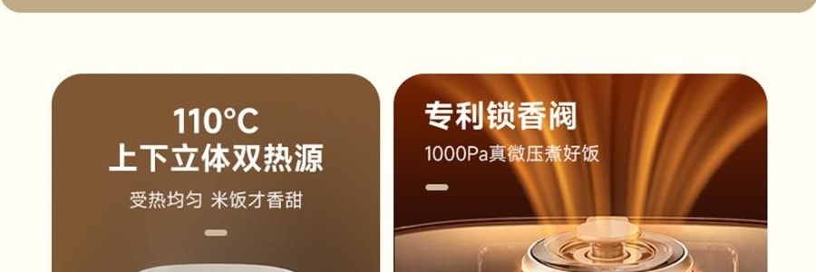 【亚米独家】BEAR小熊 铁釜电饭煲3L  防溢易清洁 微压烹饪 0 氟健康不粘煮饭锅 RC-5L30A19