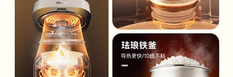 【亚米独家】BEAR小熊 铁釜电饭煲3L  防溢易清洁 微压烹饪 0 氟健康不粘煮饭锅 RC-5L30A19