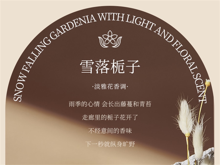 【中国直邮】宝玑米  身体冷霜身体乳烟酰胺甘油保湿滋润春夏持久留香  茶染茉莉香200g/罐