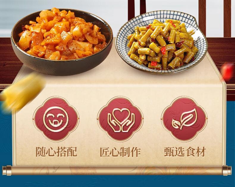 【中国直邮】 蔡林记 即食小菜  酸豆角 萝卜干 外婆菜 海带丝 卤藕片 组合下饭菜零食 30g*25包