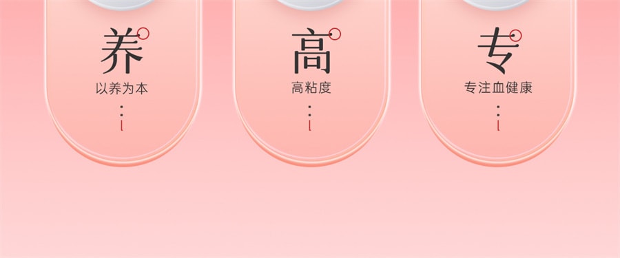 【中國直郵】 紅桃K 生血劑補鐵補血補氣女人貧血補血口服液女性貧血鐵劑 口服液10支+片劑10片