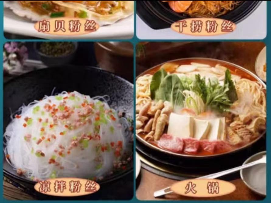 【中國直郵】 雙塔 有機龍口粉絲100g*1袋