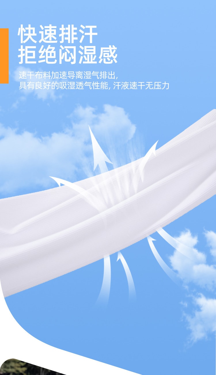 【中國直郵】VVC夏季防曬腿套防紫外線女士薄款冰絲長筒 均碼 奶油白