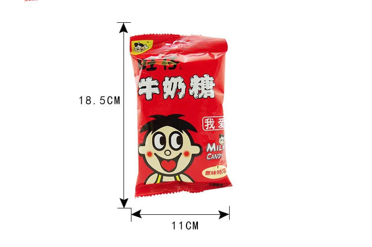 【中国直邮】旺仔牛奶糖  原味旺仔牛奶糖 42g