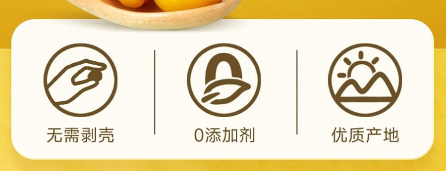  比比赞 板栗仁熟食即食板栗零食栗子办公室解馋蜂蜜油栗仁坚果休闲小吃【蜂蜜味】60g