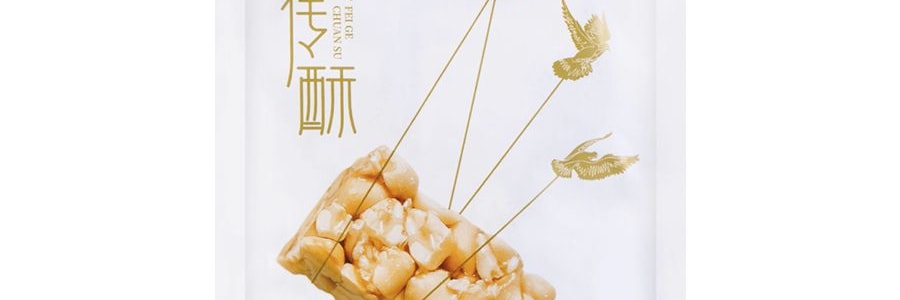 黃老五 飛鴿傳酥 花生酥 原味 168g【傳統糕點】