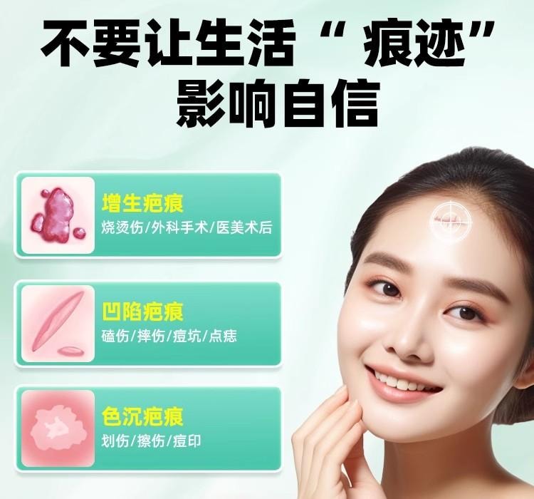 【中国直邮】 芙原 芙效宁 积雪苷片 促进伤口愈合 6mg*56片/盒