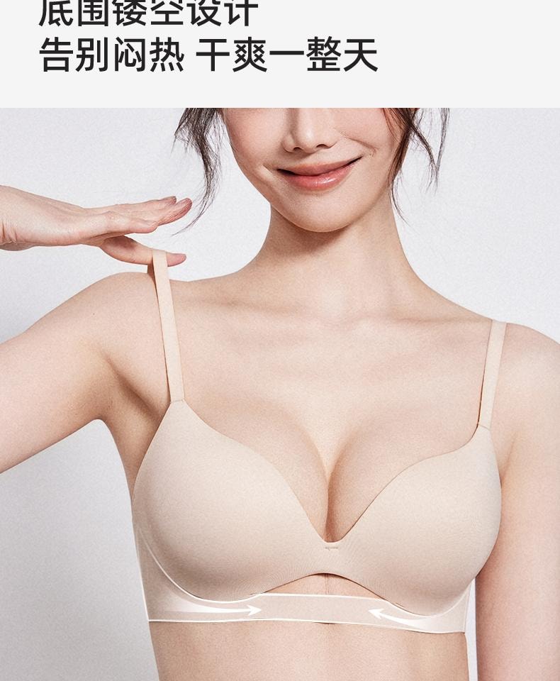 幸棉 黑色XL码舒适无钢圈聚拢文胸无痕美背防下垂收副乳轻薄款内衣女