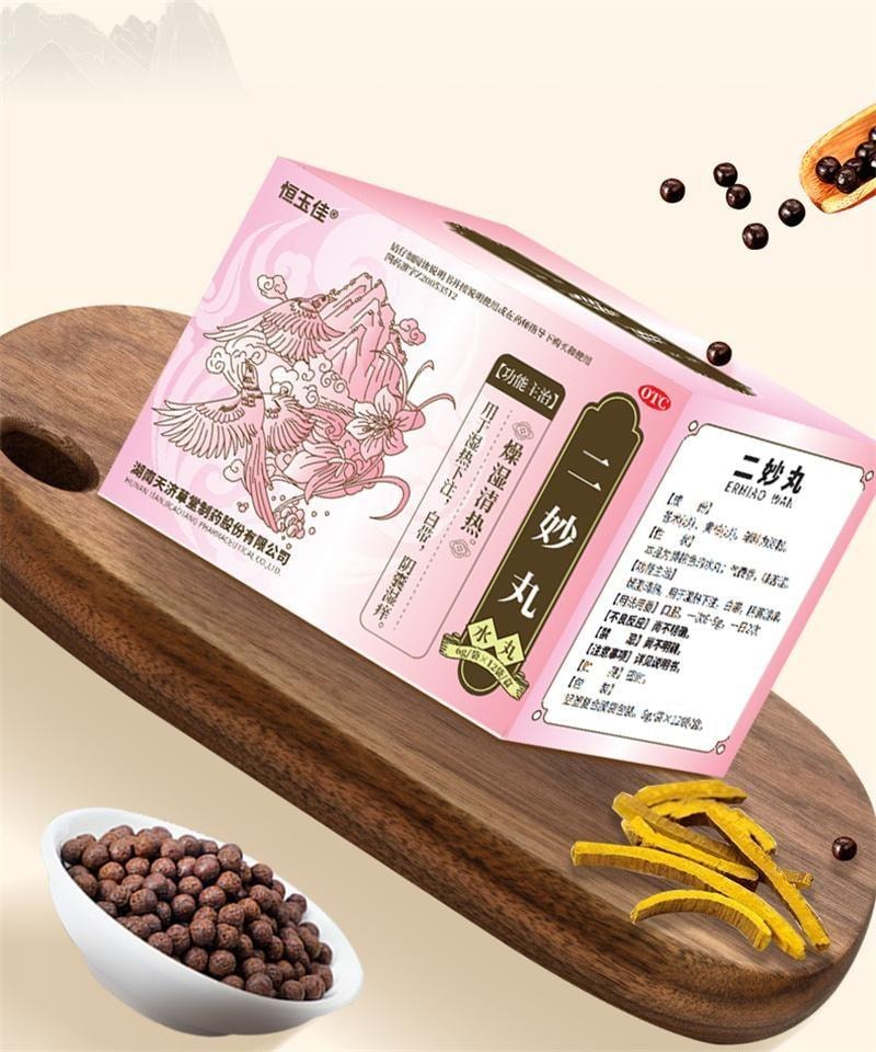 Ermiao Pills 6g*12 bags/box