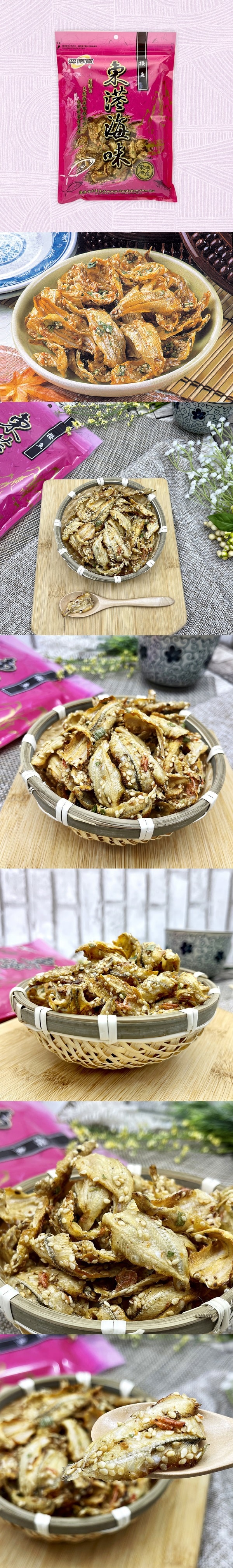 [台灣直郵] 海德寶 櫻魚 110g