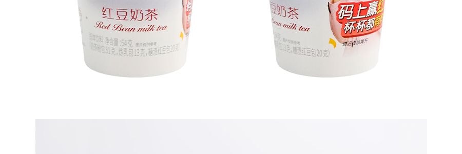 香飄飄 好料 紅豆奶茶 64g*3連杯 包裝隨機發