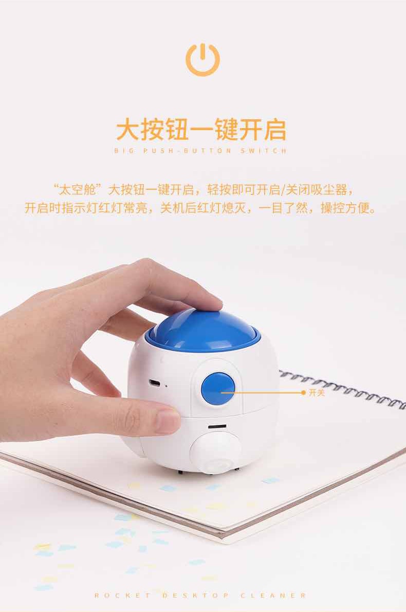 【中国直邮】洛夫特 橡皮屑桌面吸尘器 学生电动清洁键盘 白色款