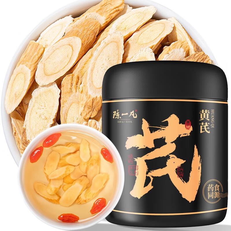 【中国直邮】 蜀风雅香 陈一凡 黄芪片 无硫 精选 养生茶 150g