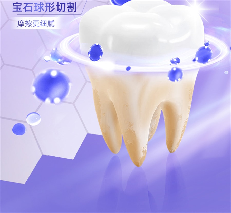 【中国直邮】BOP  酵素锁白牙膏清新口气含氟焕白  冰白樱花100g/支