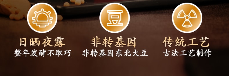 【中华老字号 中国直邮】 上海 邵万生 官方店 特级头抽300g 酱油 酿造酱油 生抽 鲜酱油 上海特产