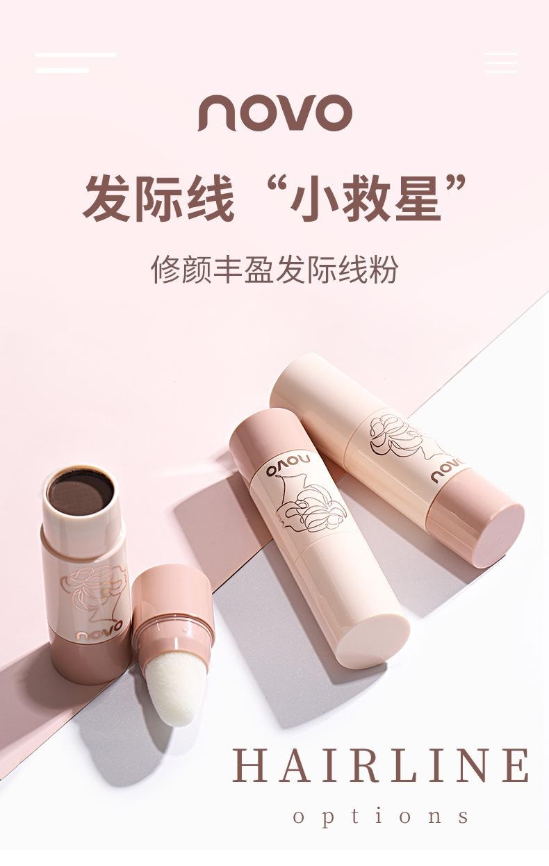 NOVO 发际线粉 立体修容修饰阴影侧影遮额头 防水防汗不脱妆 拯救秃头少女 #01灰咖色