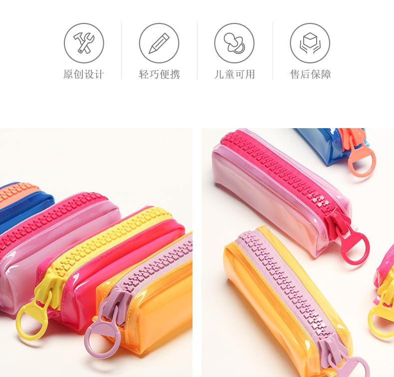 一正(YIZHENG)韓版可愛創意簡約小清新風格 半透明糖果色 大拉鍊女生筆袋 YZ5228 五個裝 顏色隨機
