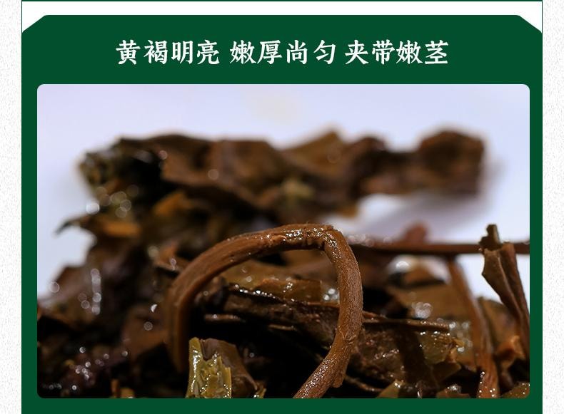  小師姐評茶 六堡茶品鑑合集 一次喝遍8種典型風格六堡茶 廣西梧州黑茶 六堡茶入門教科書 初見六堡 茶葉送禮佳品 56克(7克x8包)