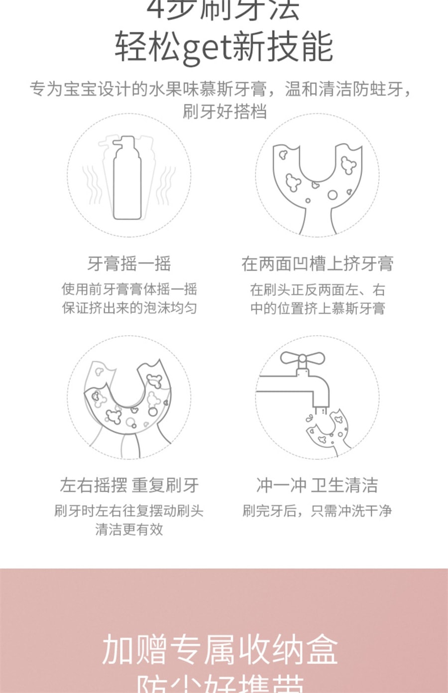 【中國直郵】科巢 兒童牙刷u型2-3-6-12歲半嬰幼兒小孩u形矽膠軟毛寶寶刷牙神器 洛格粉